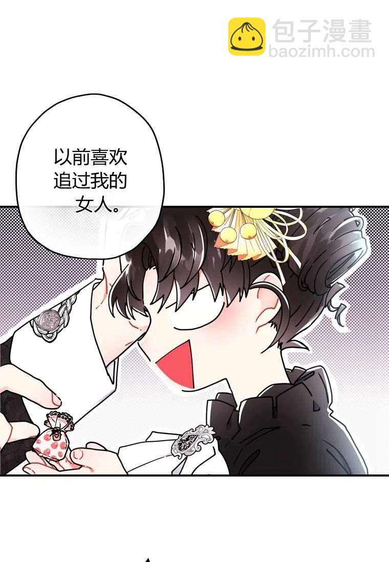 第18话37