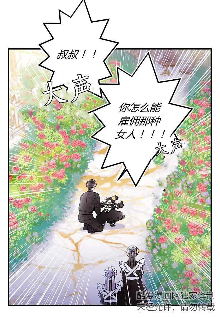 第18话38