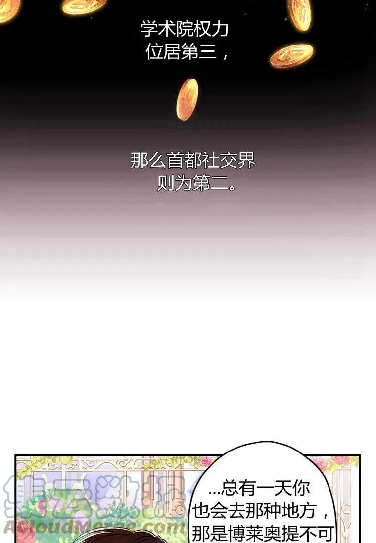 第18话45