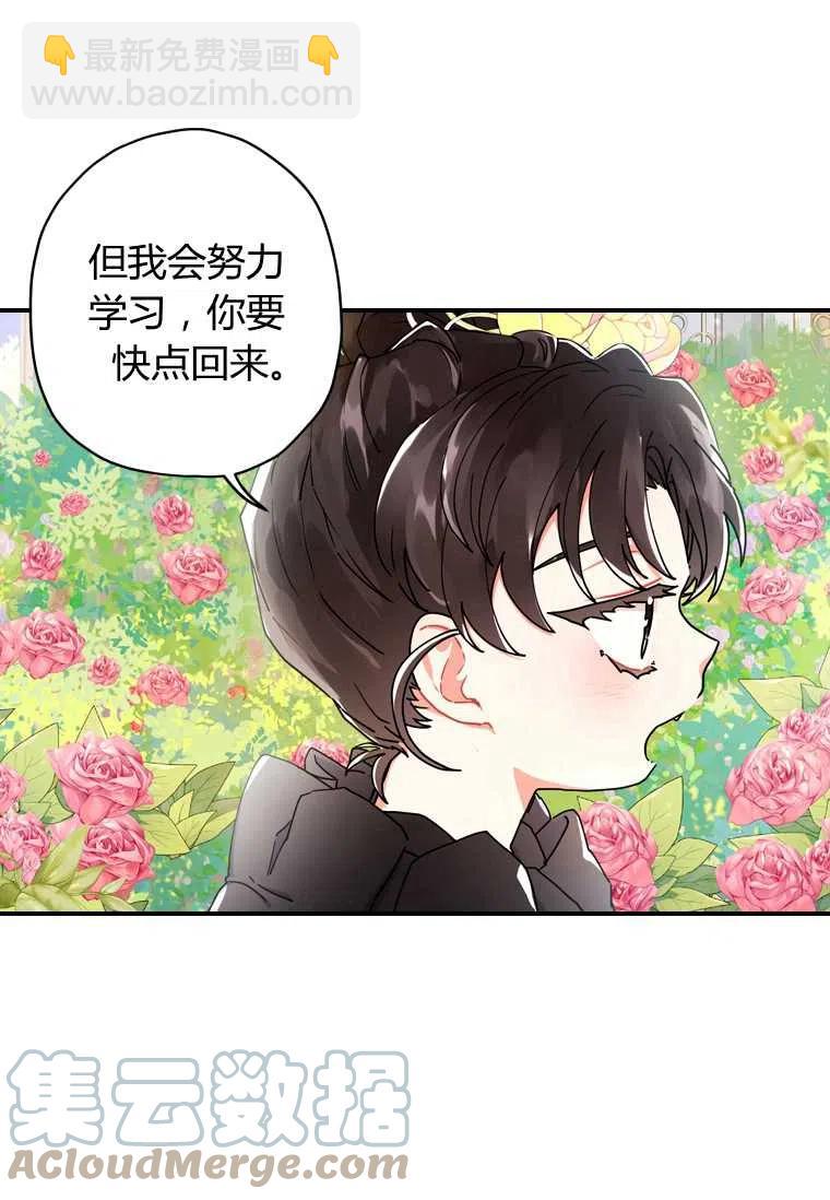 第18话67