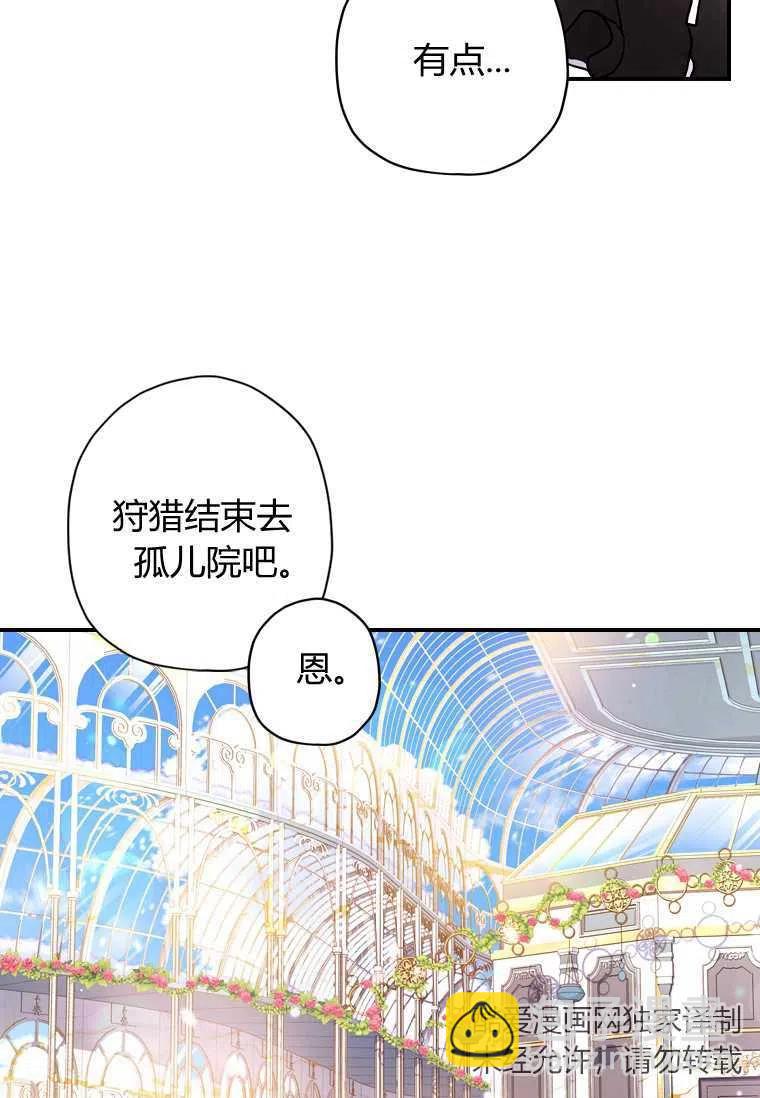第18话69