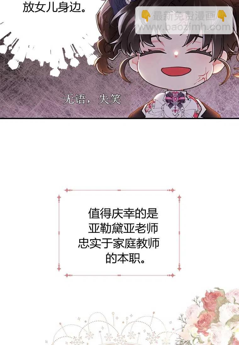 第20话10