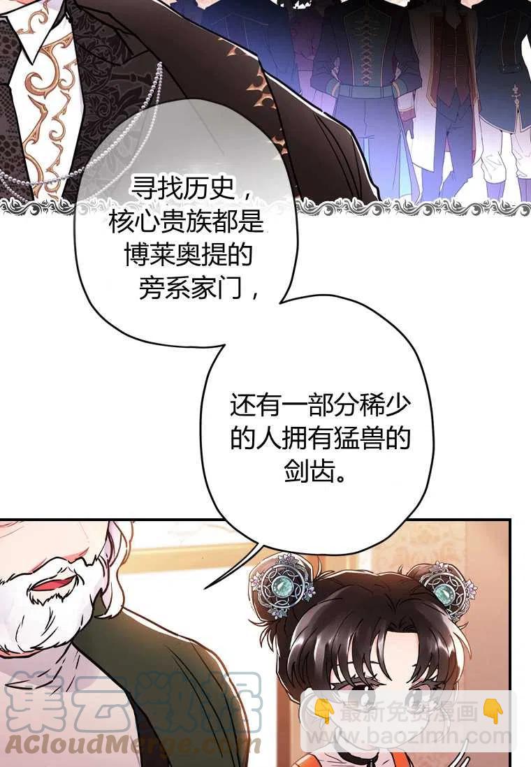 第20话18