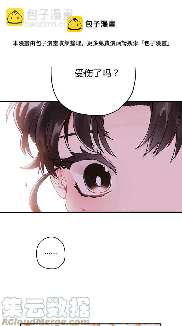 第20话27