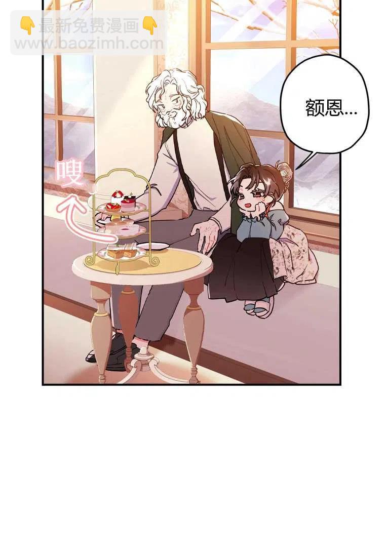 第20话28