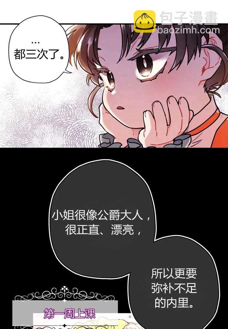 第20话29