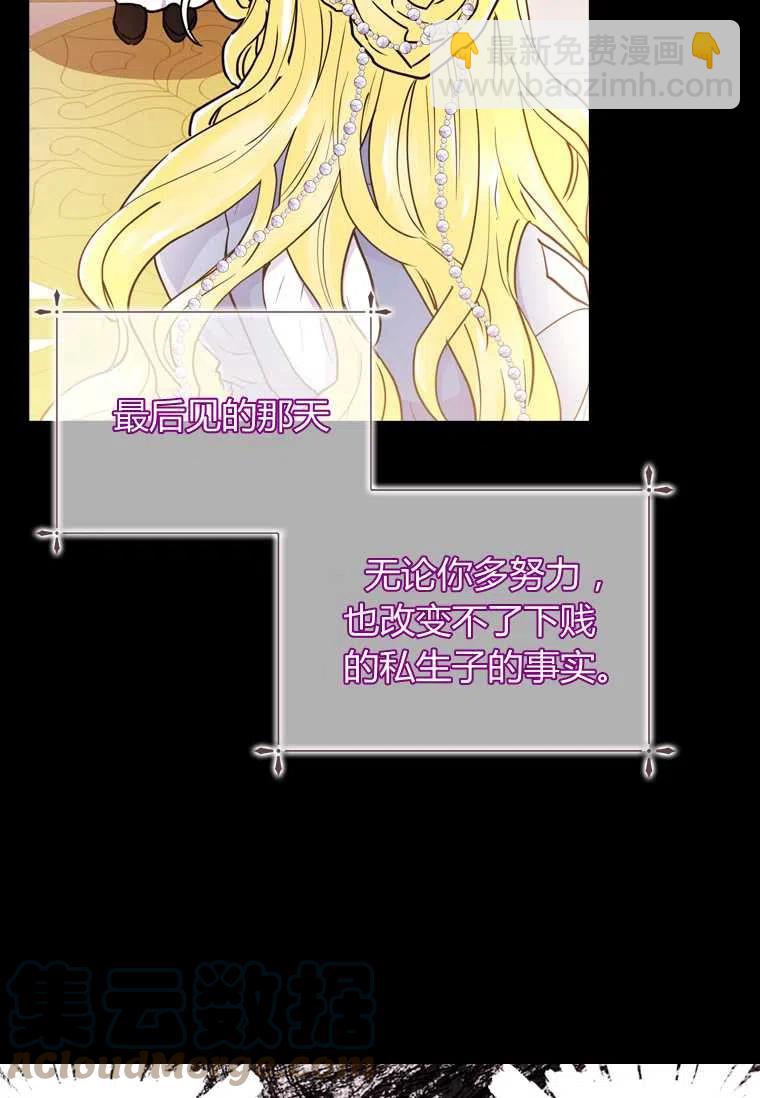 第20话33