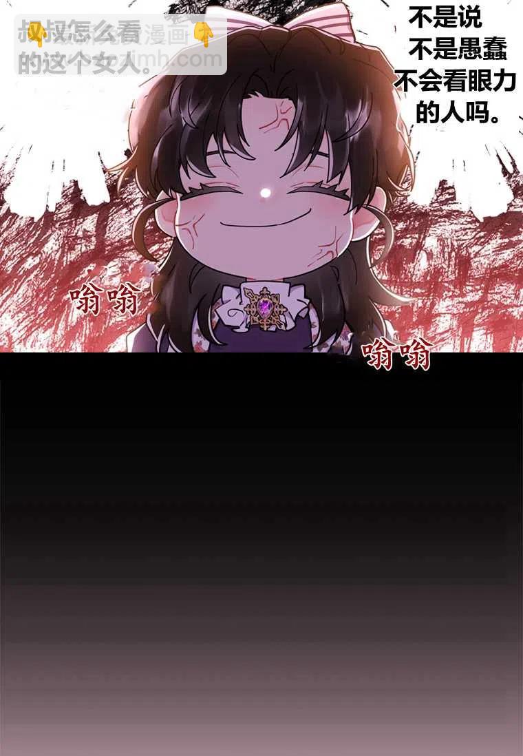 第20话34