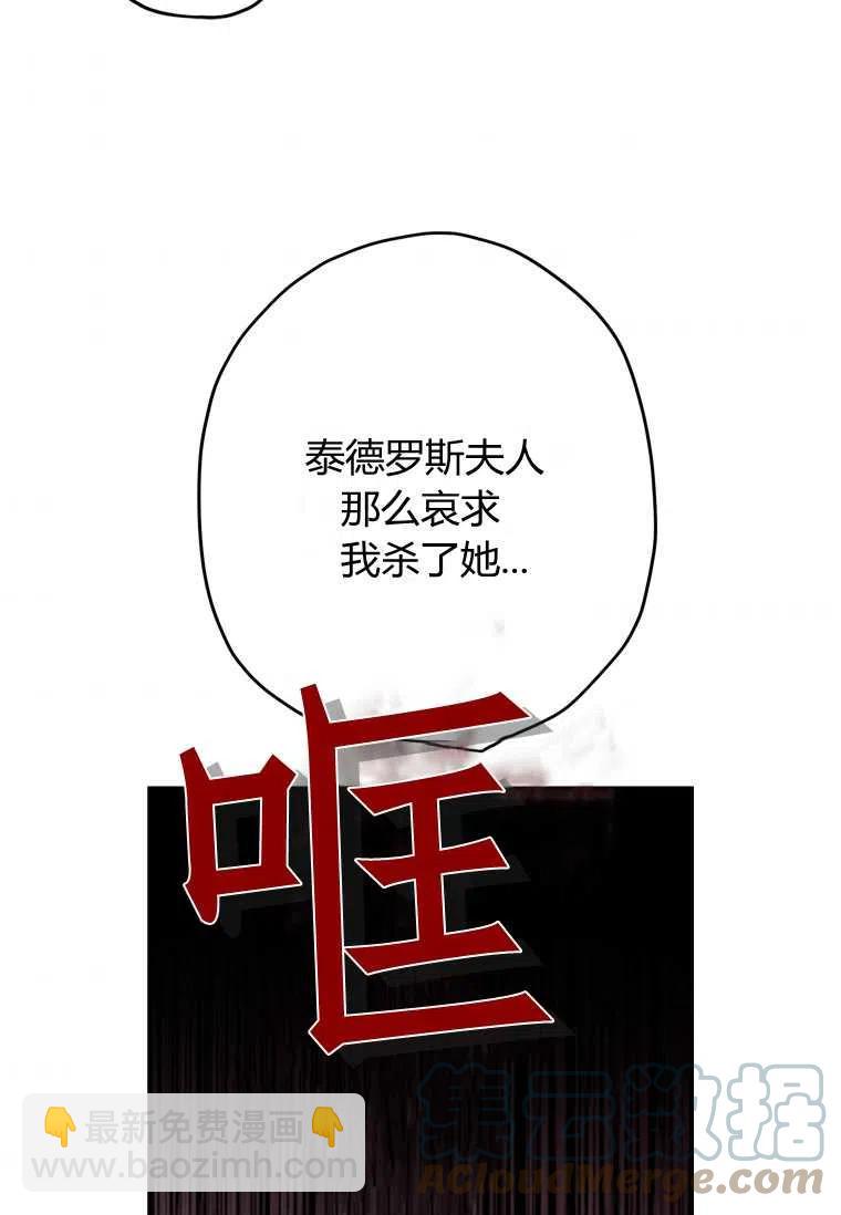 第20话36