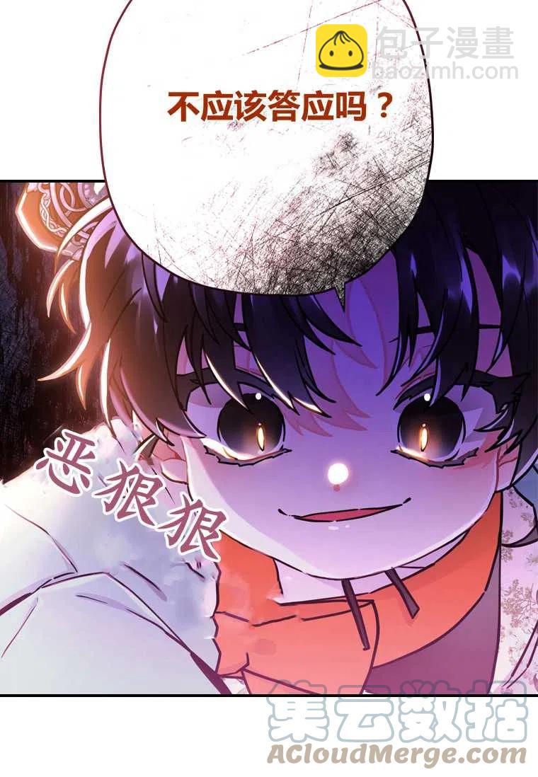 第20话39