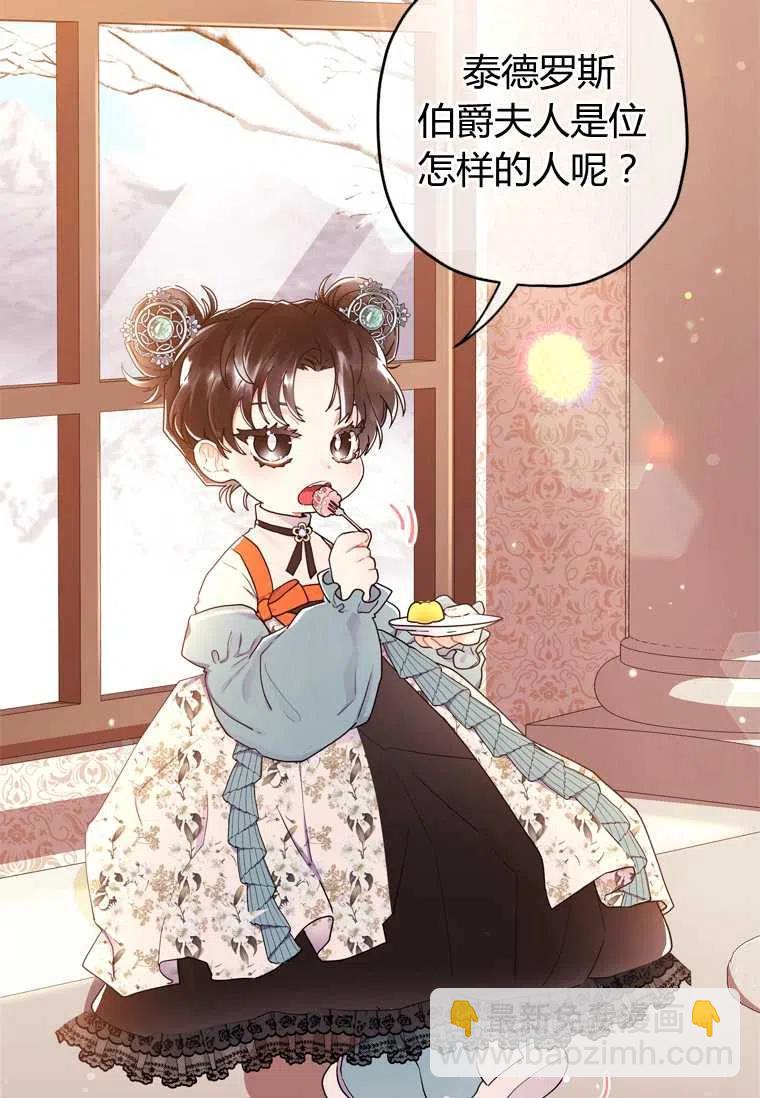 第20话4