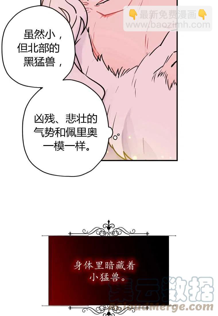 第20话42
