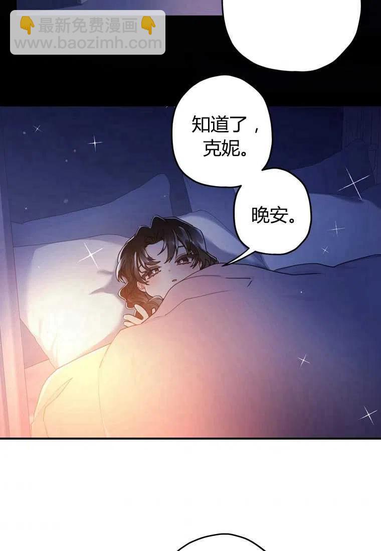 第20话47