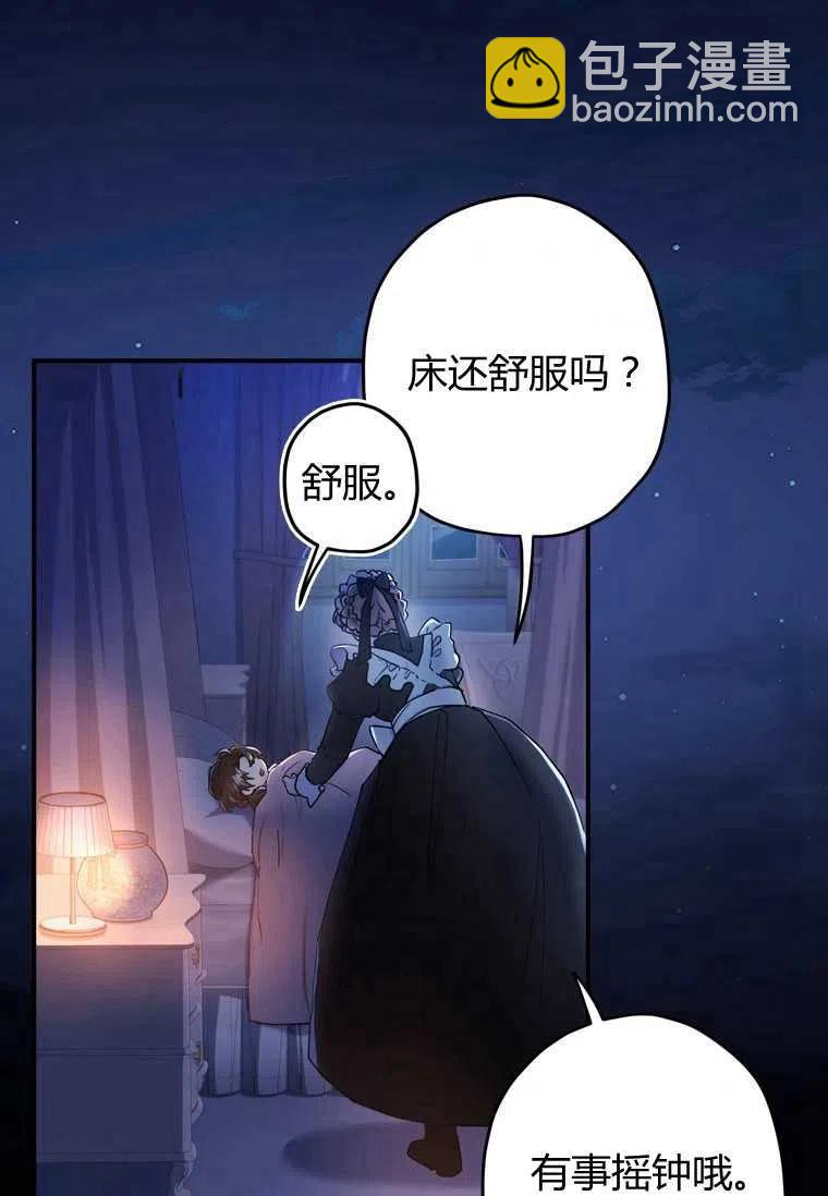 第20话50