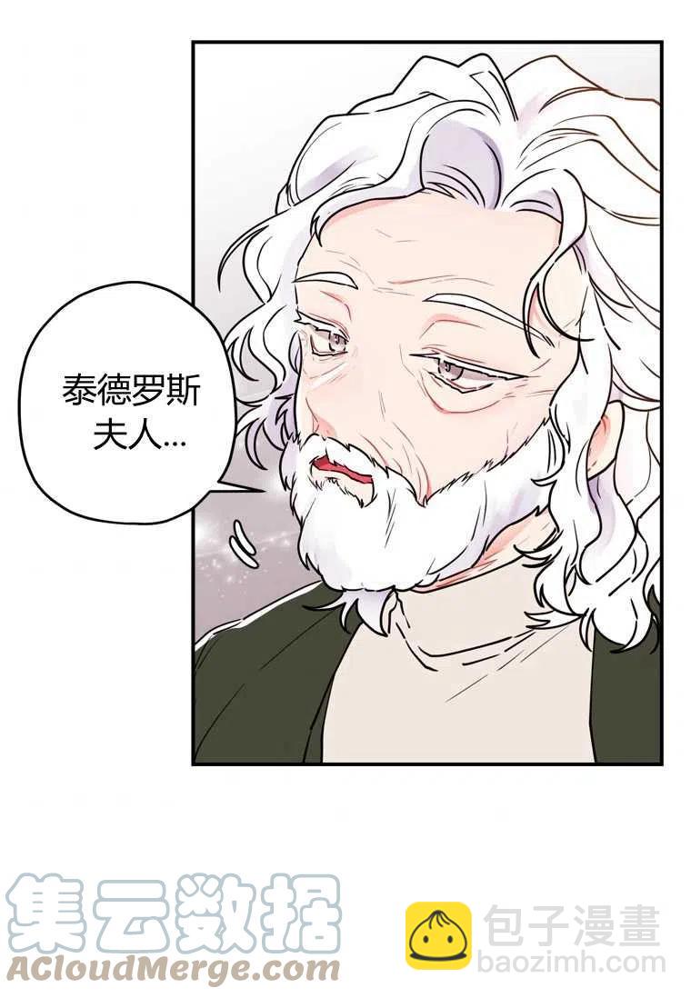 第20话6
