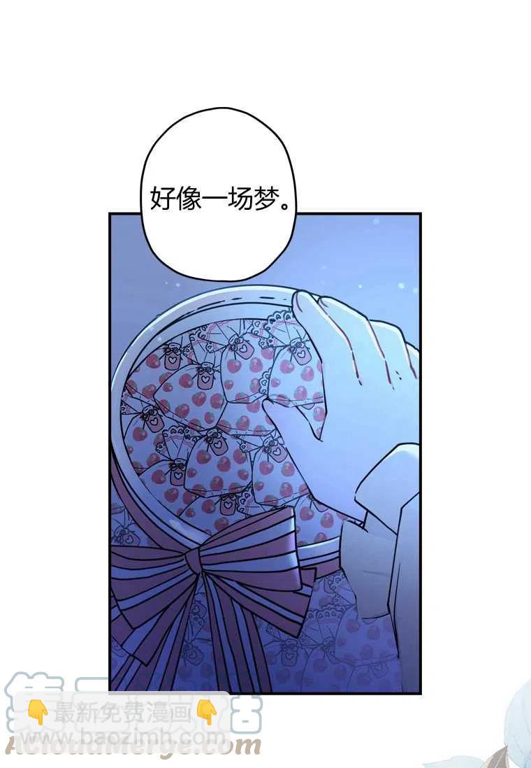 第20话67