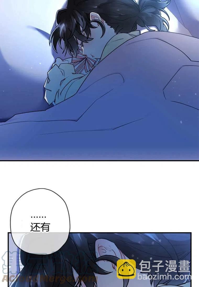 第20话73