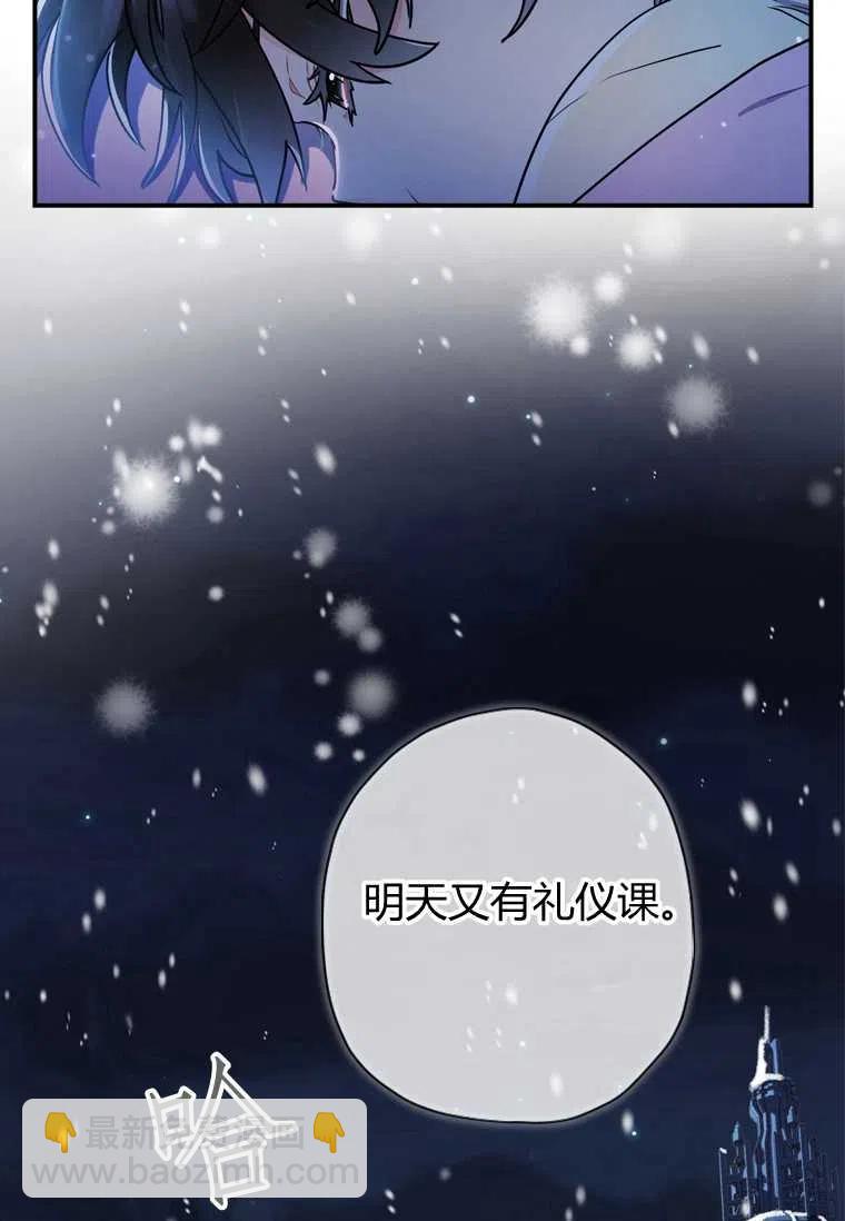 第20话74