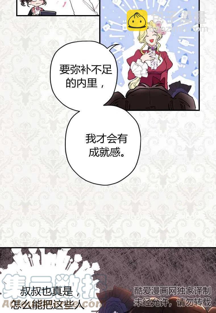 第20话9