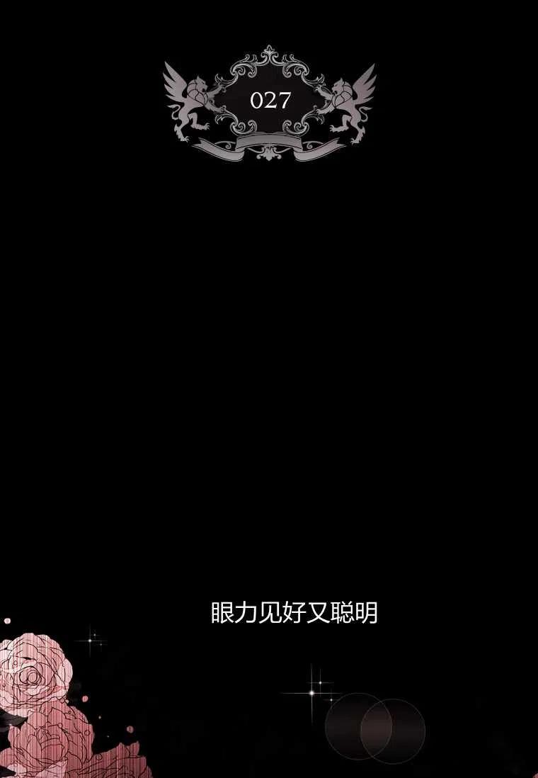 第27话1