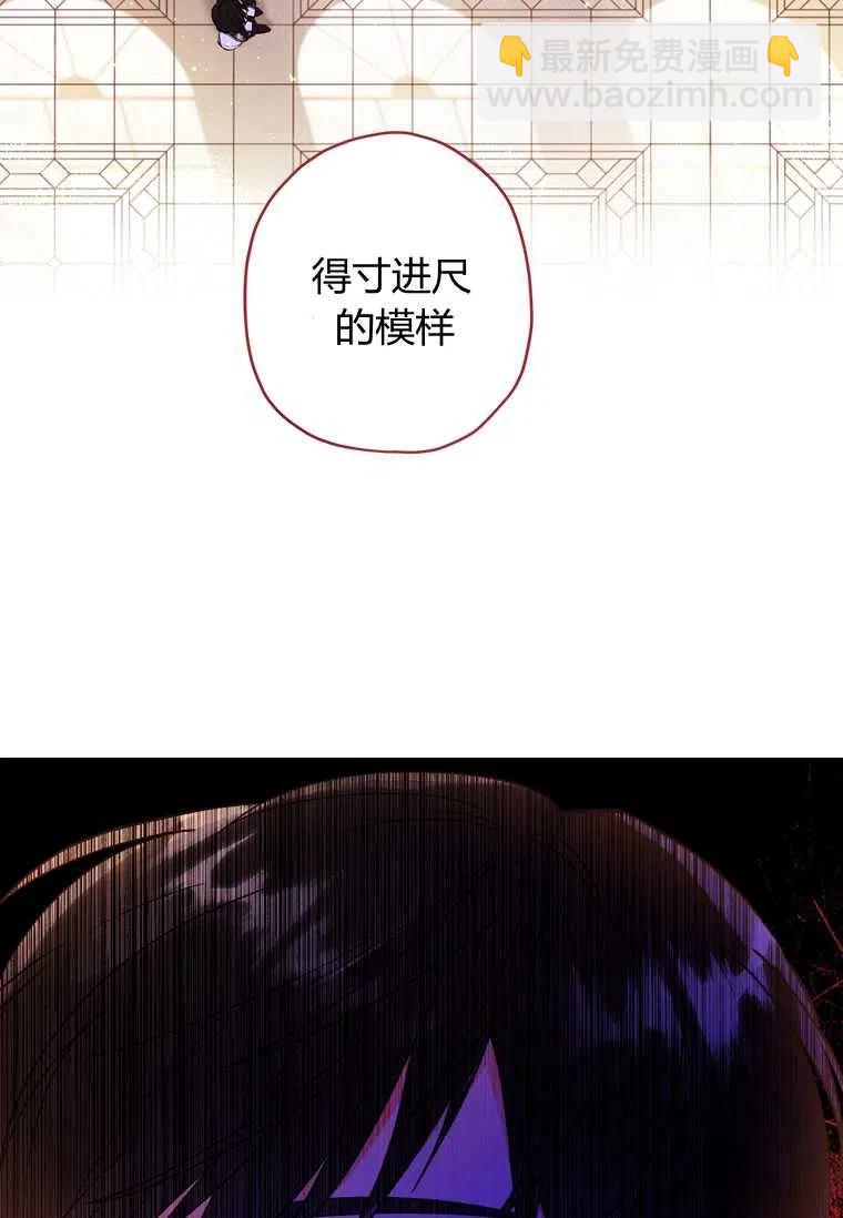 第27话13