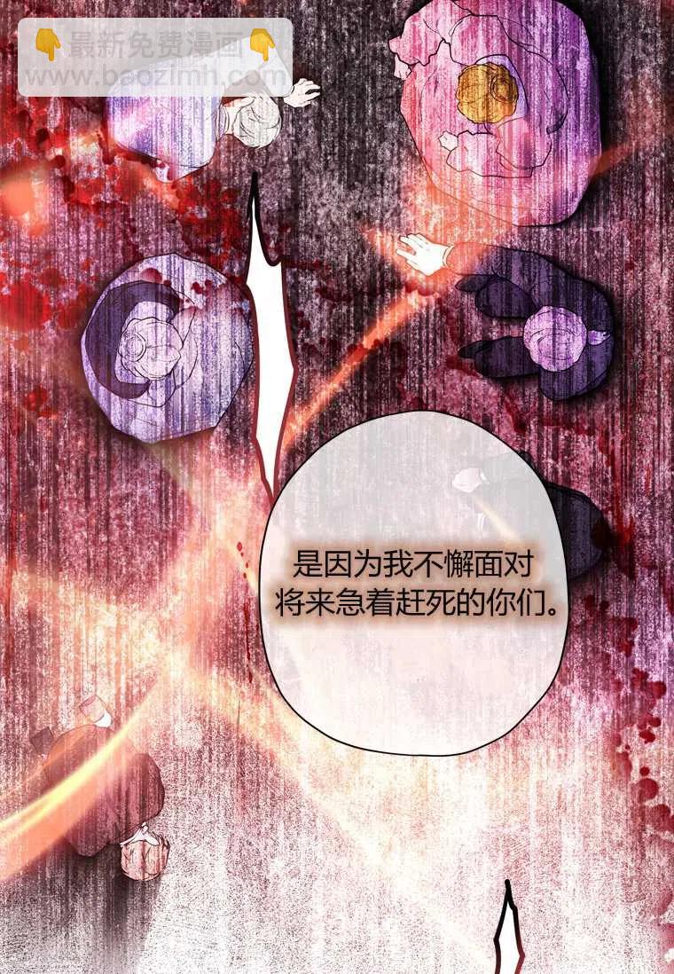 第27话59