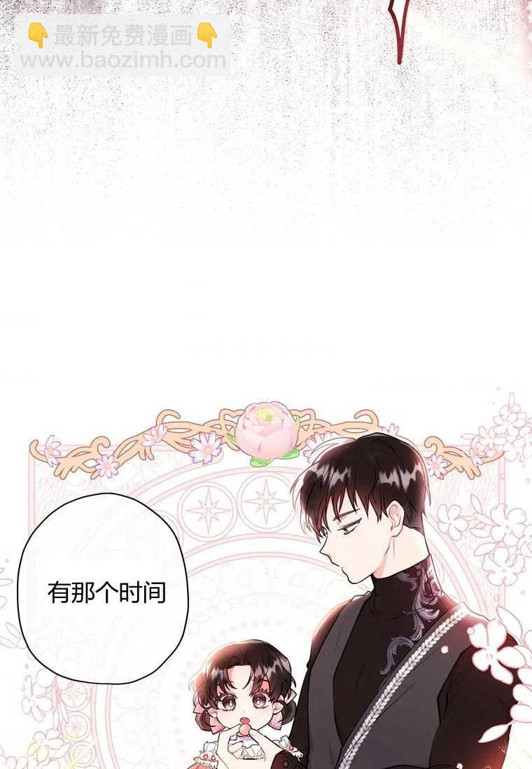 第27话60