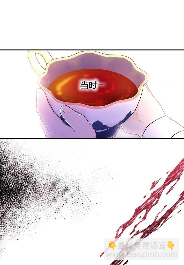 第27话77
