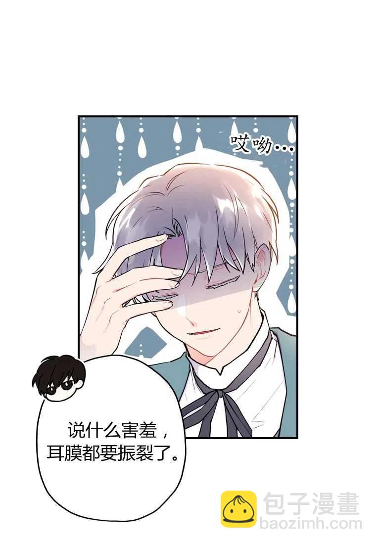 第28话11