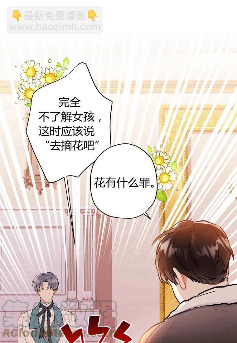 第28话12