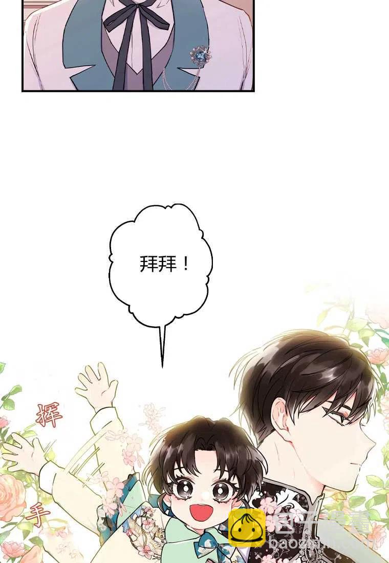 第28话17
