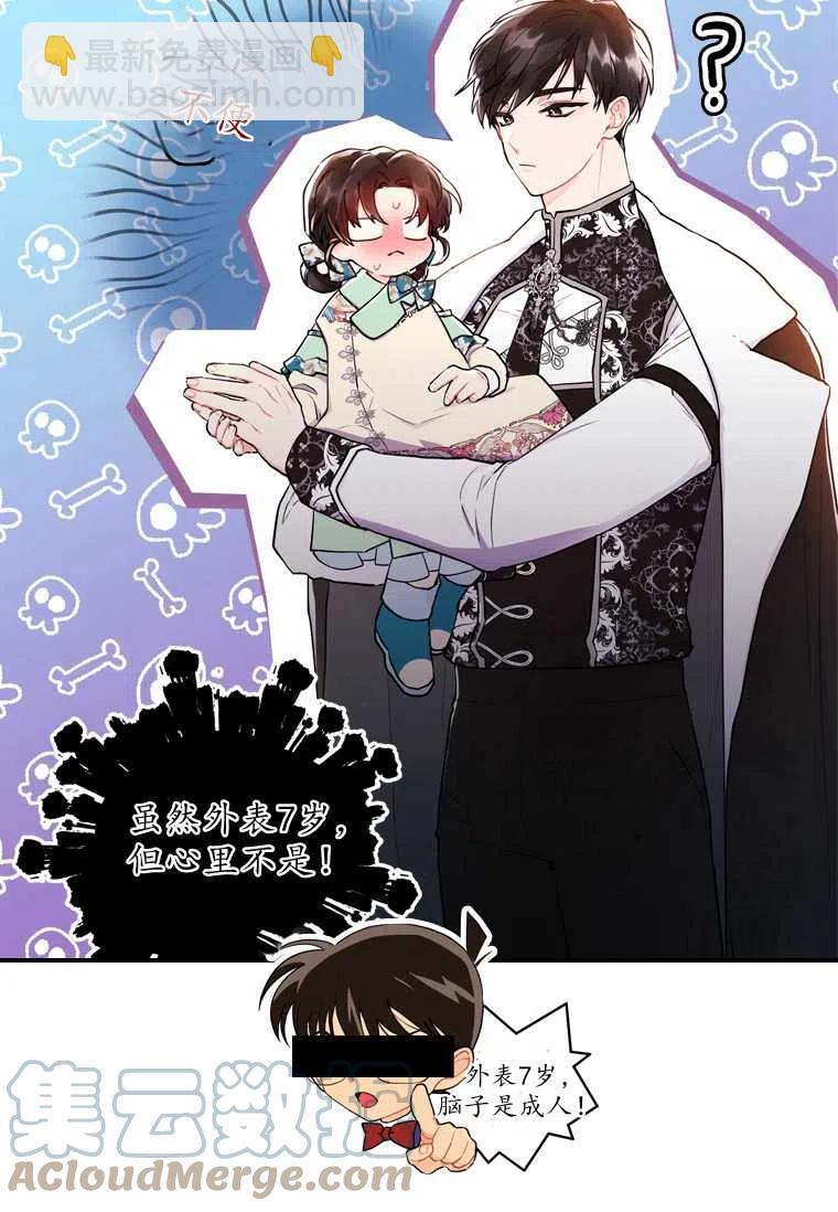 第28话27
