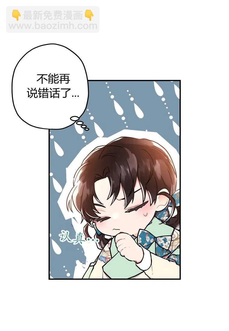 第28话28
