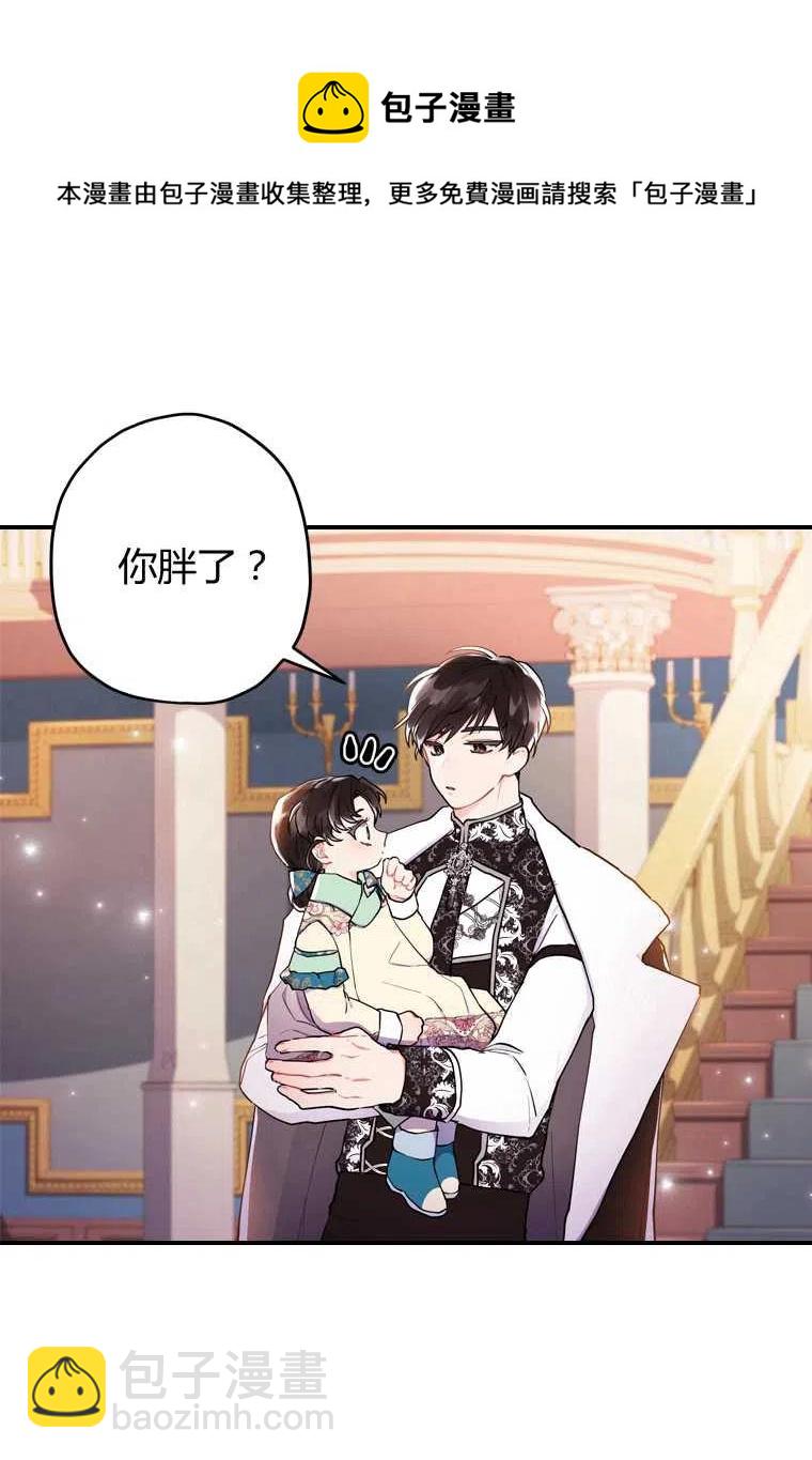 第28话29