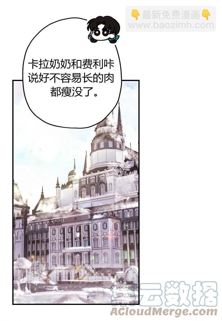 第28话30