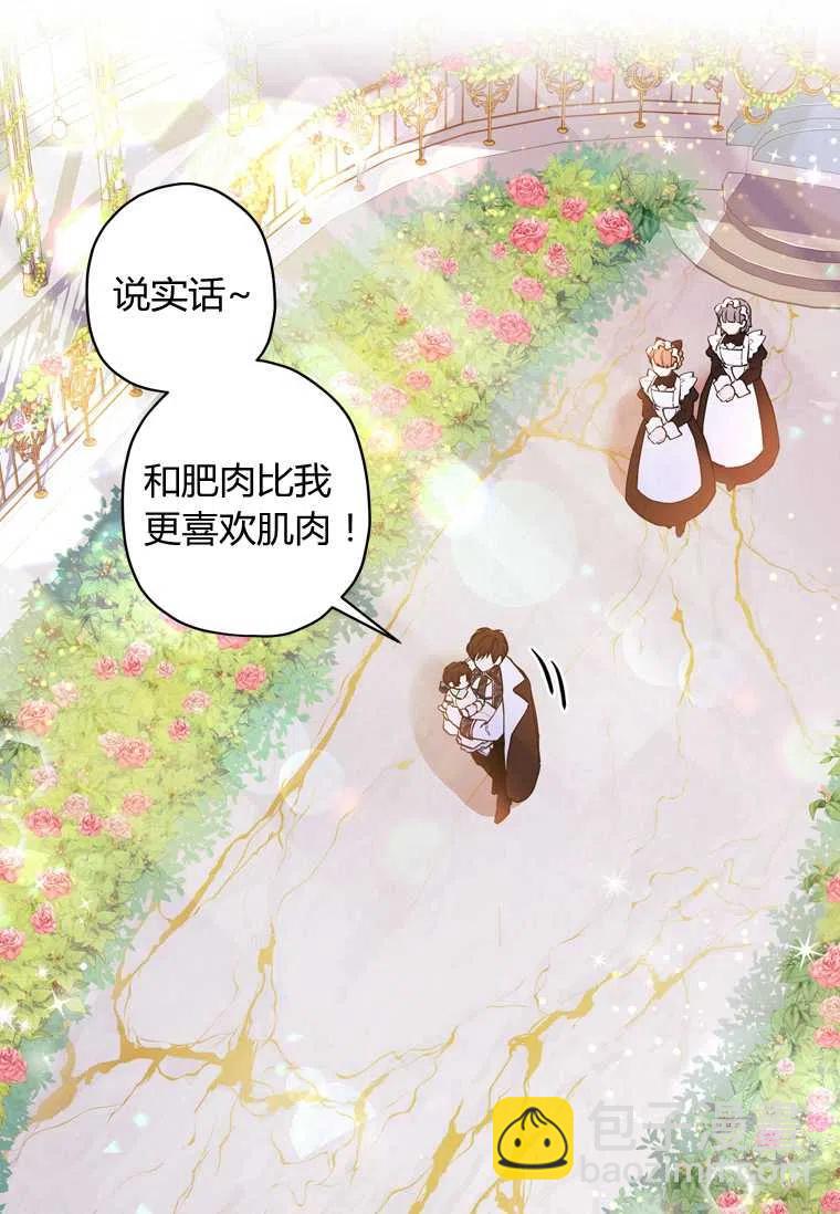 第28话31