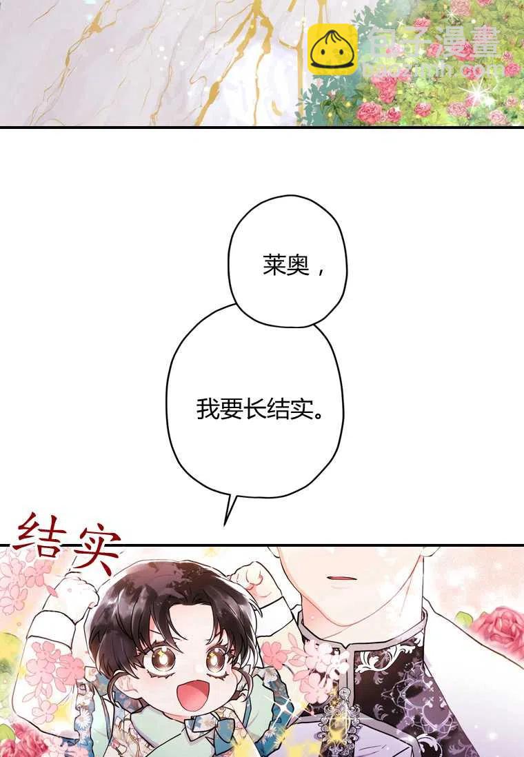 第28话32