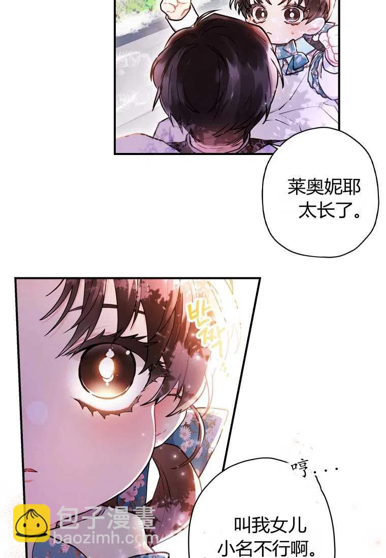 第28话34