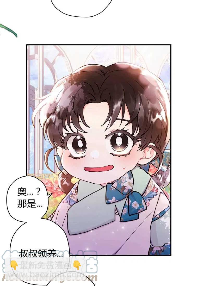 第28话39