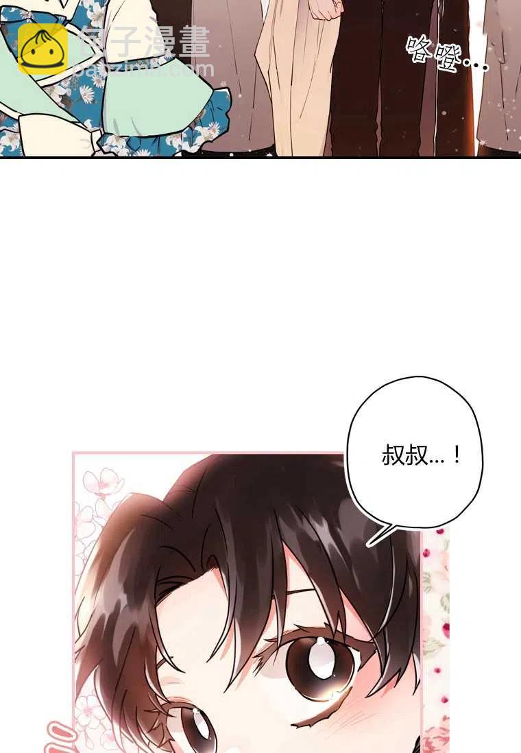 第28话4