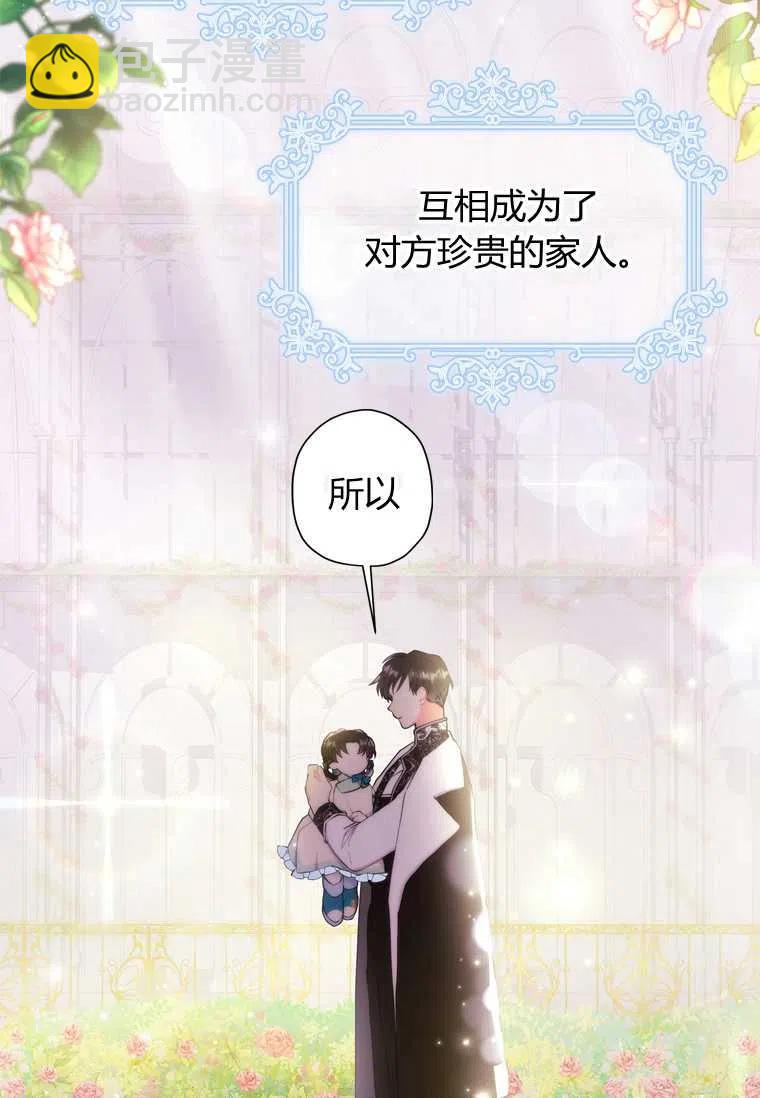 第28话43