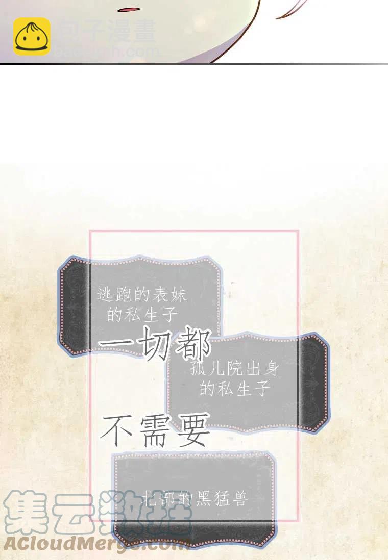 第28话45