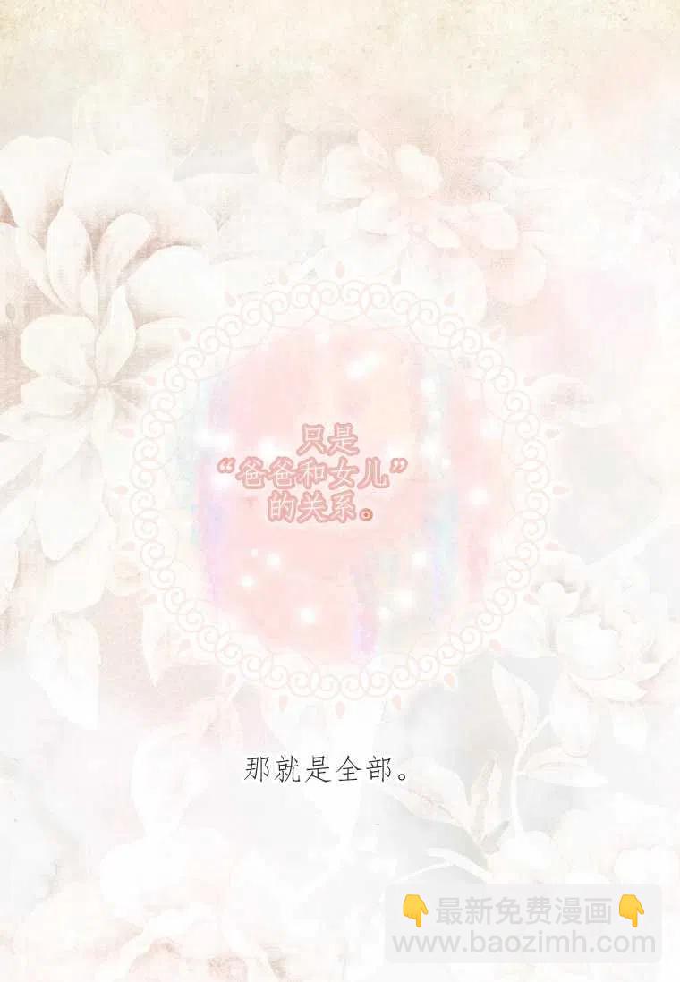 第28话46