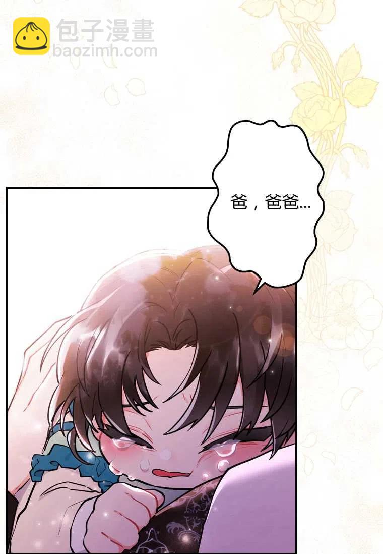 第28话56