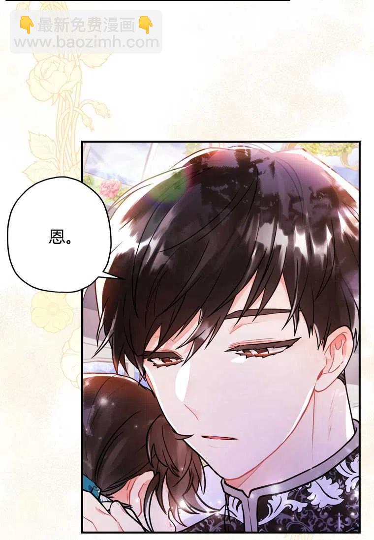 第28话57
