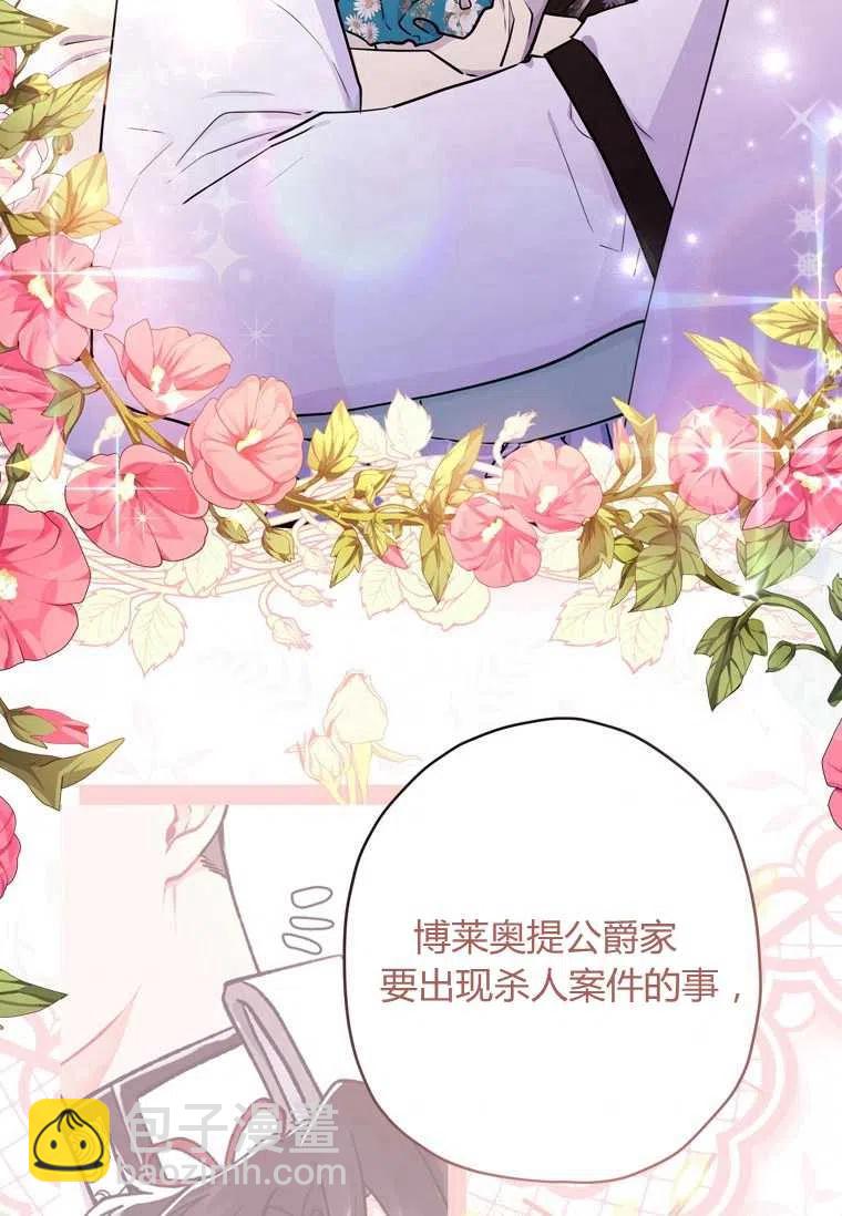 第28话60