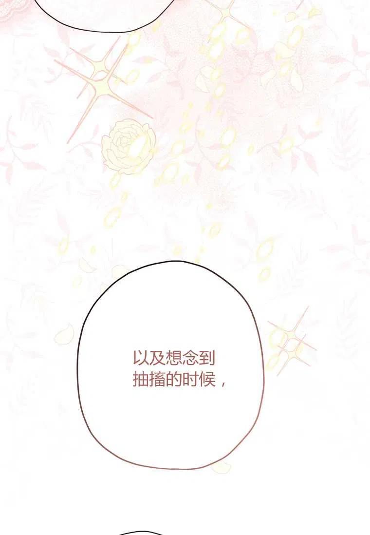 第28话63
