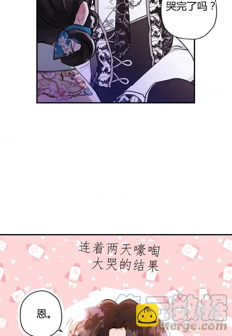 第28话70