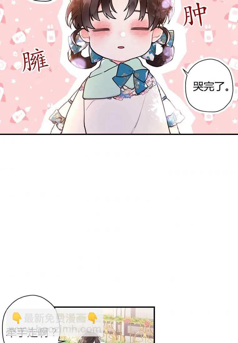第28话71
