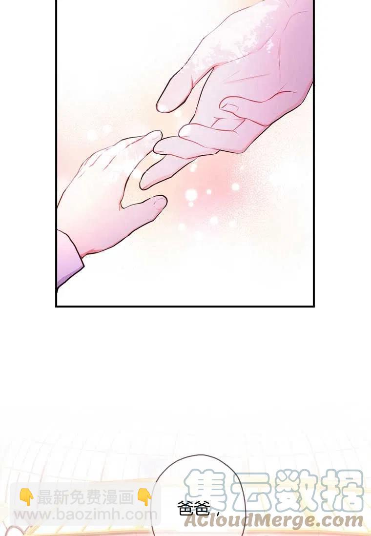 第28话73